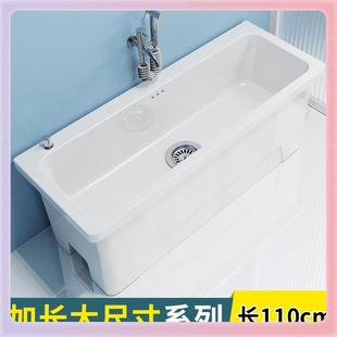 W9YX简约大布尺寸用拖把池阳台卫生间布951池陶瓷家拖墩池1米