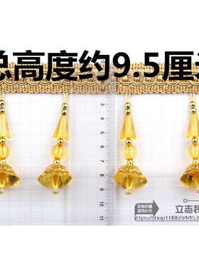 热销2019HD10窗帘花水辅晶珠子配装件料货车装饰别墅饰纱窗加重吉