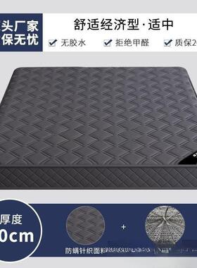 席梦思弹簧床1垫1.8米加硬乳胶棕.用ACV5m椰家卧室厚20cm耐脏出租