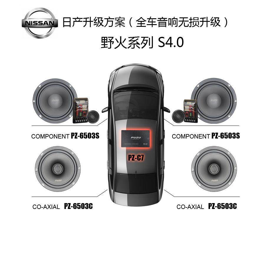 日系车型叭音响级喇功放低升音炮套餐送无品牌/改垫装圈