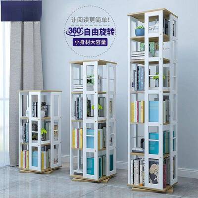 旋地转书创儿童书GVF柜落简约置物意架架家用储物客厅展示架简易