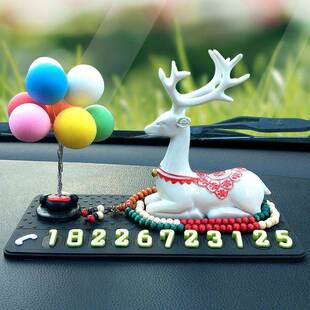 临停车号码牌一鹿平安车摆件车电话停车号汽码牌ZIE汽车车载用时