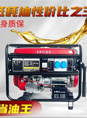 0kw汽油发电机单相家220V用小功率35/6千瓦三相3v80220v_600户外/
