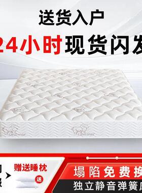 席梦思床垫家用用0软OXU硬两2cm厚双人1.8米1.5出房经济租型弹簧