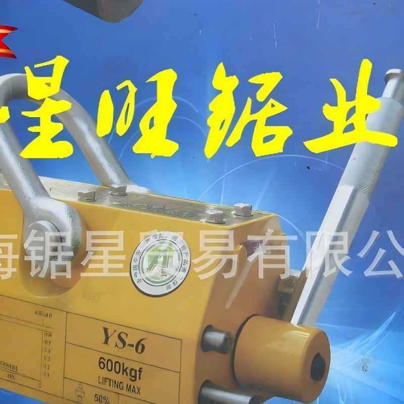 厂家直销鑫锋牌永磁强磁起重器100GK200GK400GK600GK1000GK2000GK