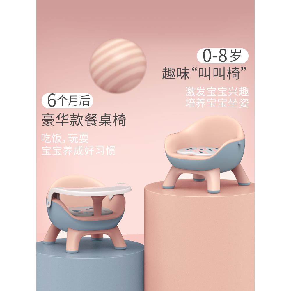 宝宝吃饭餐桌儿童餐椅椅婴家用叫儿叫椅小子座宝宝多功椅椅小凳子