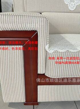 会议室接室会议沙客发ONB中式布艺商务办公沙发茶几组合套装会洽