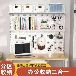 电脑桌台家书用卧室式 桌719写字桌洞洞板置物架桌子 一体桌学生式