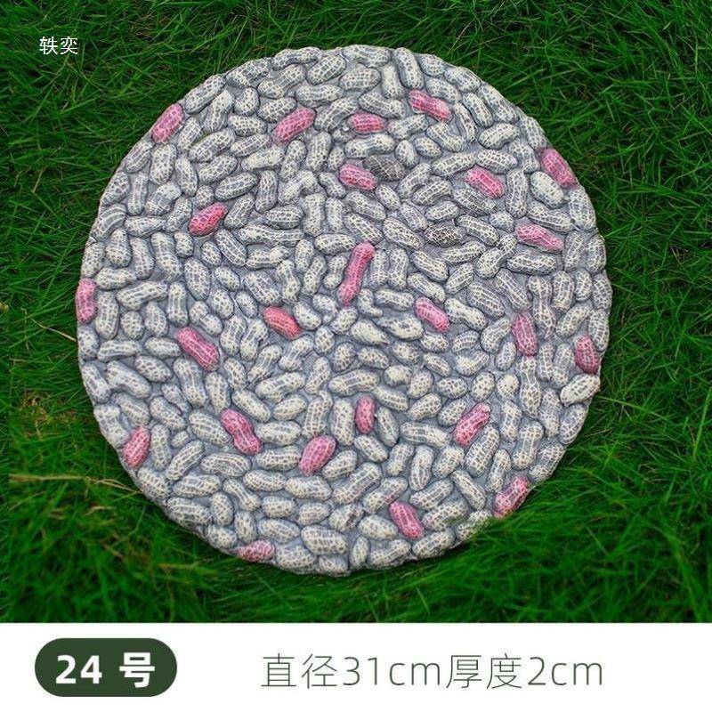 花庭园户外739踏步石院墅草地脚踏石装饰户外防滑垫别草坪古铺路