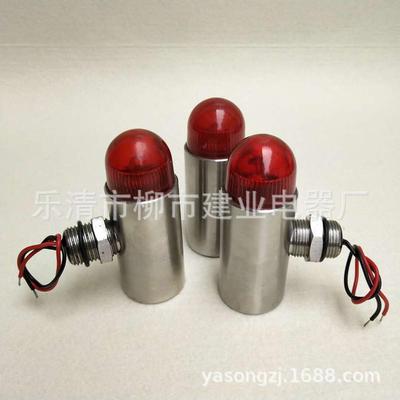 DX-4200GBS声-2V不锈钢4光报警DX-200器G3/M20*1.5