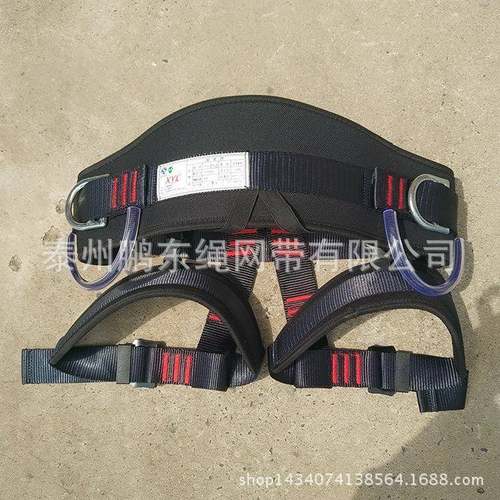 身护腰安全带登山攀带岩保险带式坐式安全619带护腰攀半登坐带