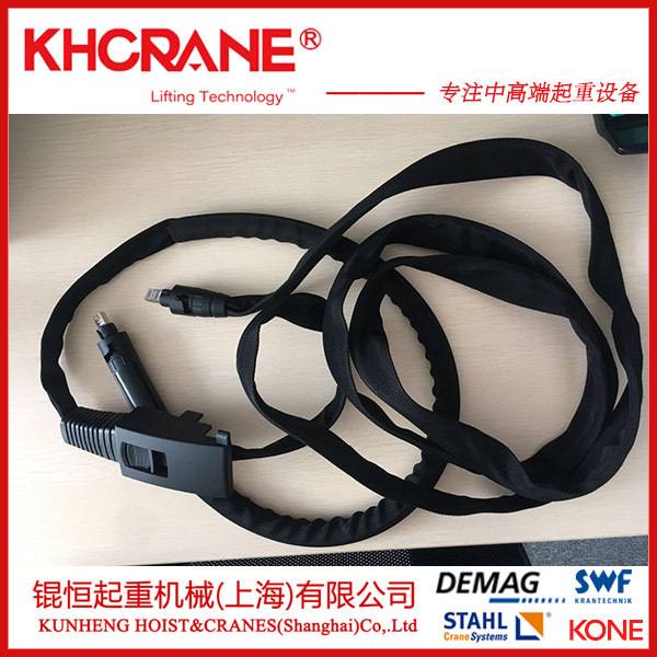 德马格电动葫芦德马格配件DSC手电控制手柄线起升电路板急停按钮