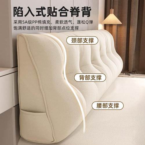 米床头靠靠垫榻榻卧室款软包背2025新双人大三角可拆洗护腰ALALL1