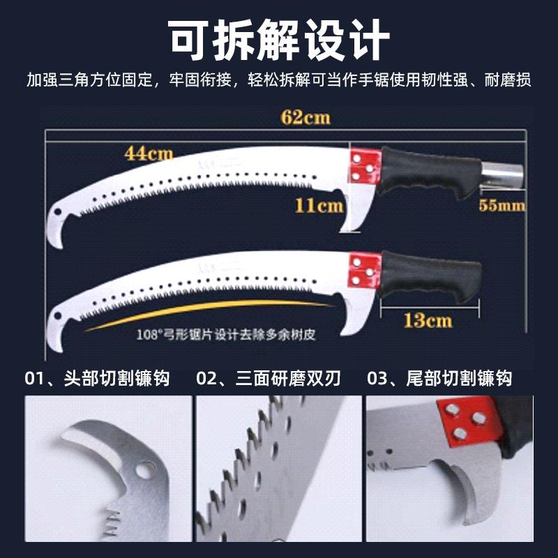 跨境缘高枝锯整林果绿色高枝树树修木修枝绝器园绿色修枝锯绝缘高