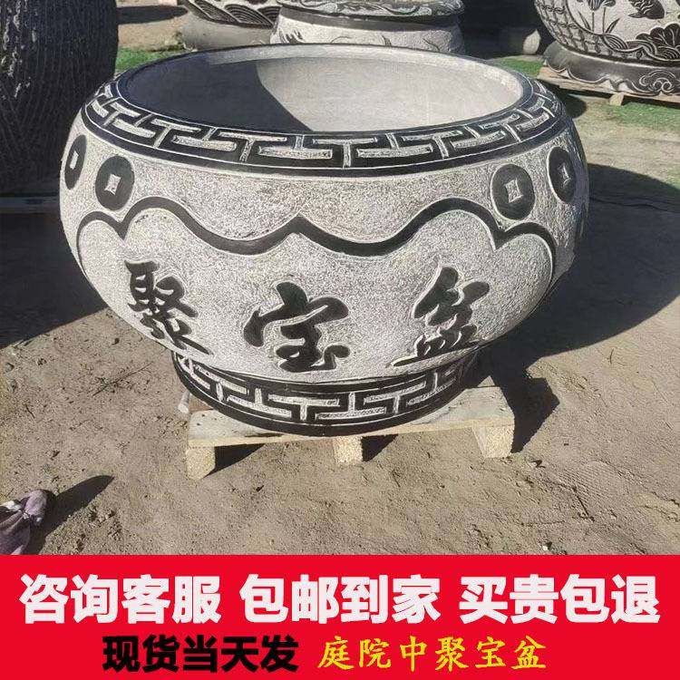 石头水缸户外庭院圆形门海仿古雕刻莲花盆家用摆件荷花缸青石鱼缸