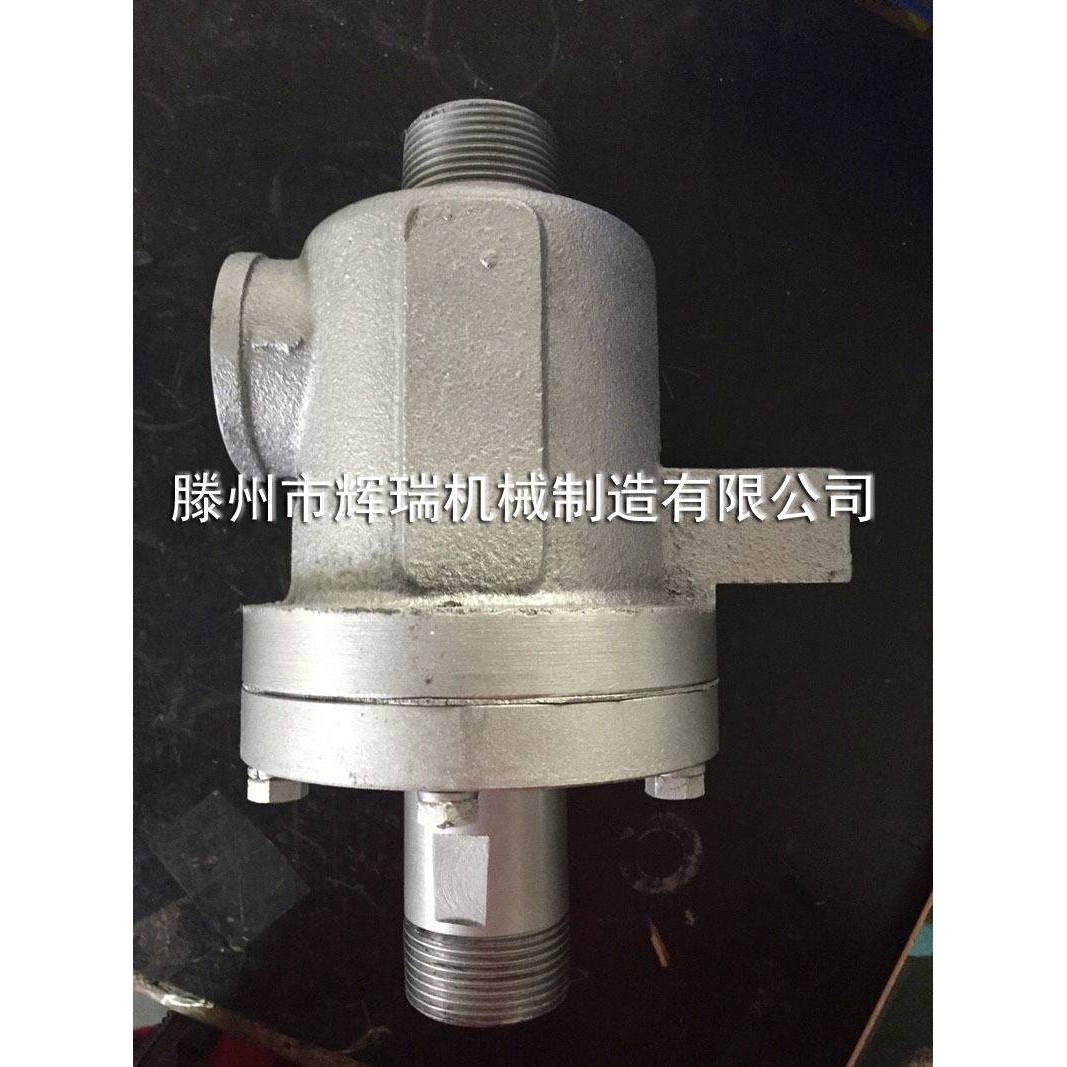 QRS20/25/32/40/50/65高温导热油喷绒布\无纺布\化纤行业旋转接头