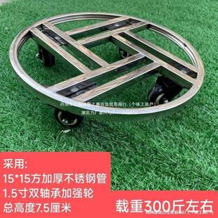 不锈钢圆形动465大花盆底座轮带刹乌车车花龟架盆移景架鱼缸底座
