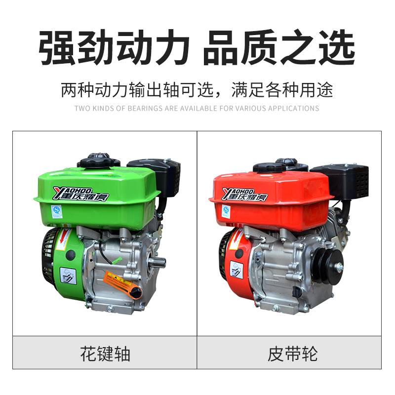 威马微耕机汽油柴油发动机单缸四冲程小型内燃机170 173通机动力