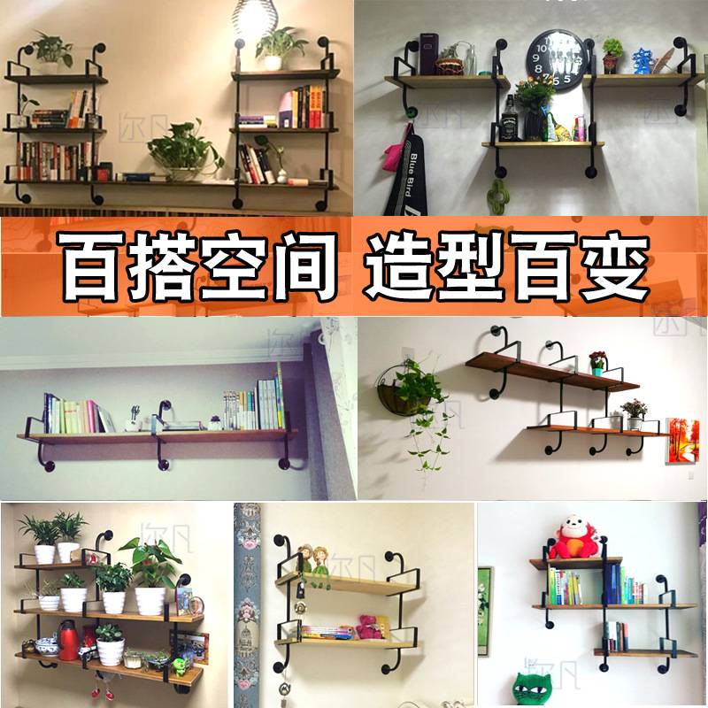 实木板墙上置物架书架客厅卧室工业风墙面墙壁挂墙搁板置物架铁艺