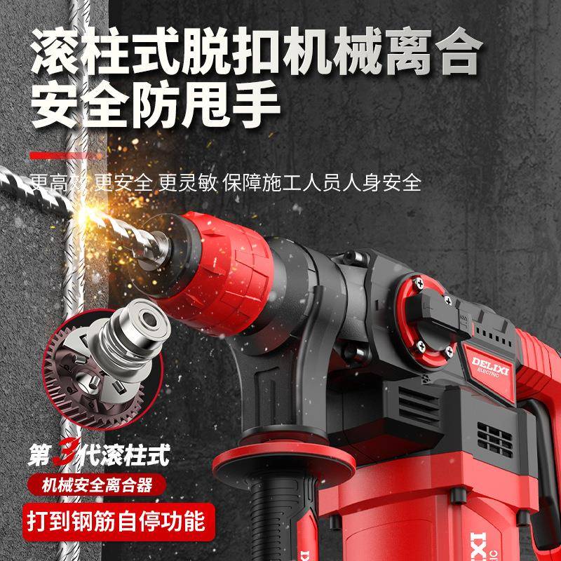 大功率锤冲电击钻两土用重具锤366多功能电动工工业级混凝电镐