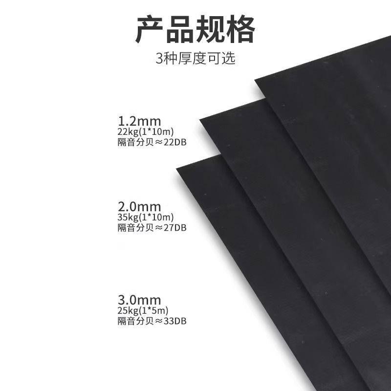 阻尼隔墙音毡隔音毯家用音体680卧室顶地面隔棉隔吊音板装修材料