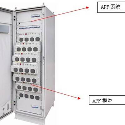 SVG静止无功发生器厂家  APF滤波柜 动态补偿柜电力谐波治理柜