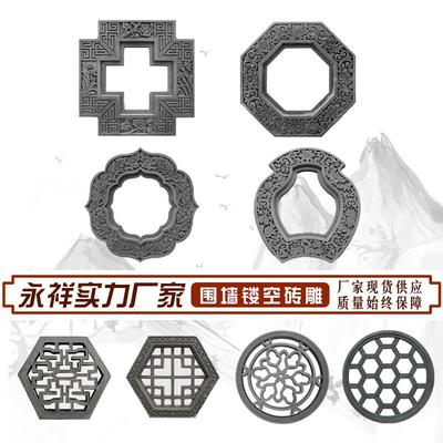仿古派围形289墙窗花砖雕中式水泥圆扇镂空砖雕花窗四合院徽墙挂