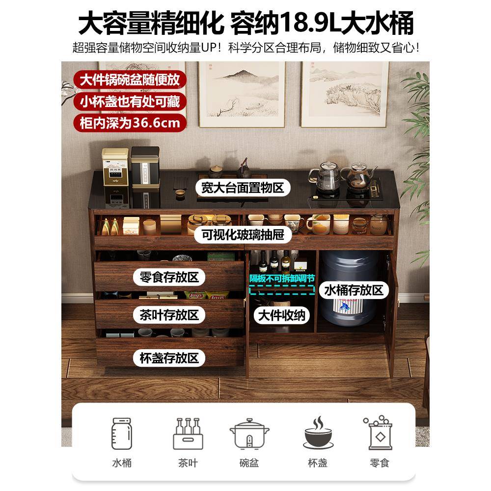 新中式智能茶吧机2026新款用餐边柜水一体家柜子饮水底部茶【全实