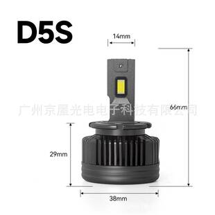 跨境led灯泡高亮D3S led车灯d1s led大灯D2S/D4SD5S汽车前照灯LED
