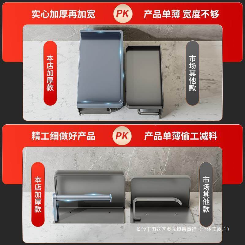 卫间纸巾盒间壁挂式厕所纸巾架浴生室免防打孔362水厕纸盒洗手卷