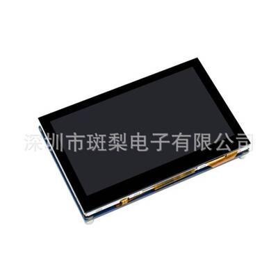 树莓派4.3寸电容触控屏 800×480 IPS广视角 MIPI DSI接口