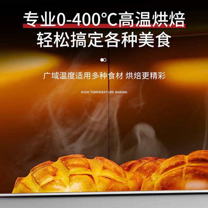 多美仕电烤箱蛋糕披萨饼面包烘烤炉大容量烘焙商用电烤炉电加热