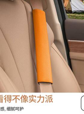 NAPA皮P安全带勒防脖防磨套护肩套软柔成人保险带保护套防COK磨衣