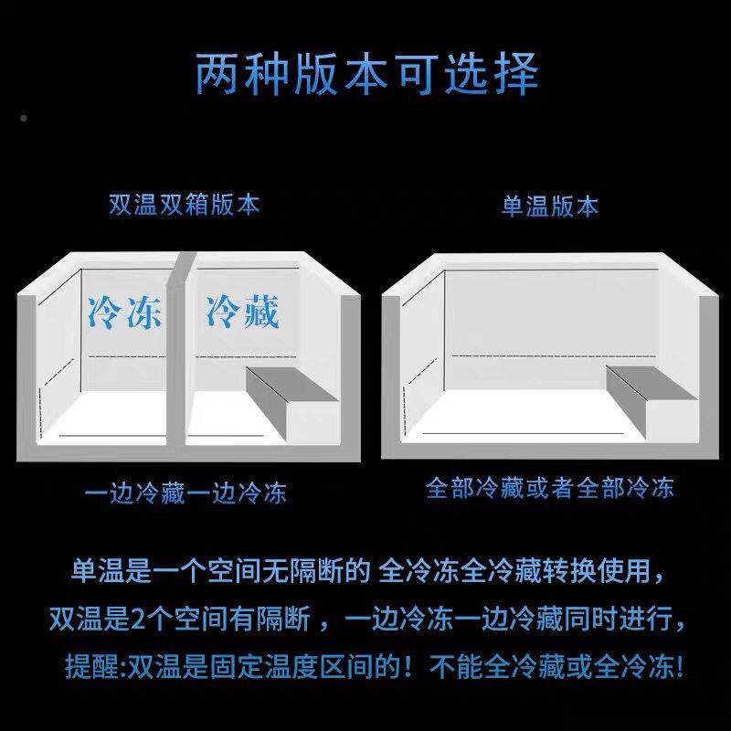 商用容量冷柜速冷藏冷冻冻单大双温卧大型冷冻柜式冻198肉柜