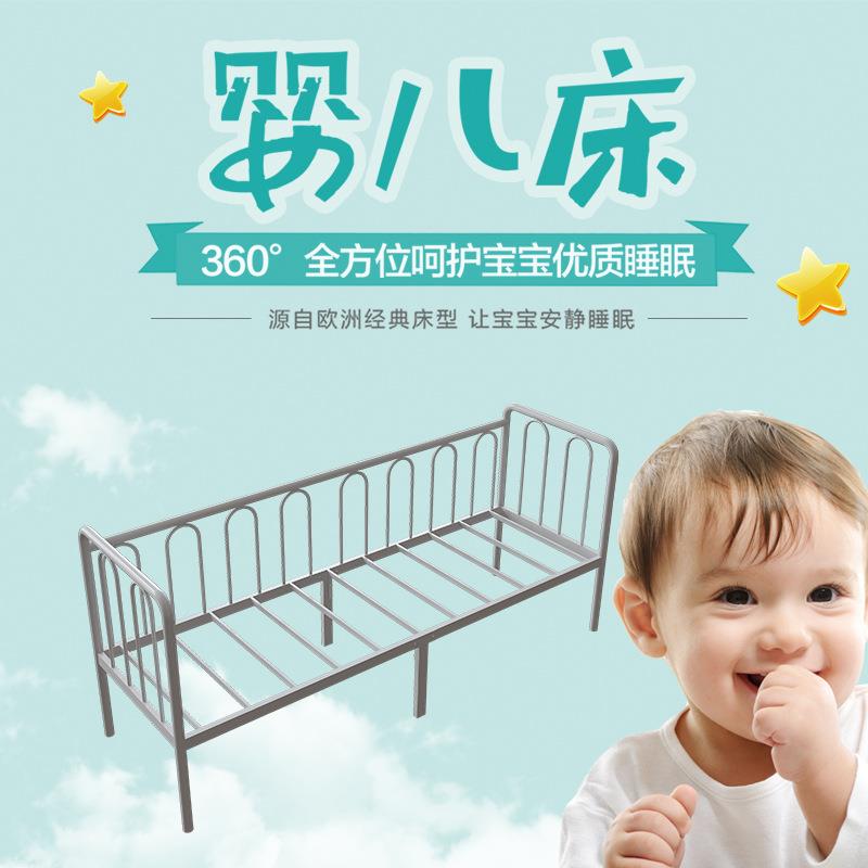 拼接铁艺400儿童床带护栏宝婴儿床小面床男孩钢架单人床边三护宝