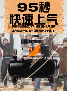 1机2迷你空压高压小型220v家用电充泵IIT车载汽气动车用打气泵便