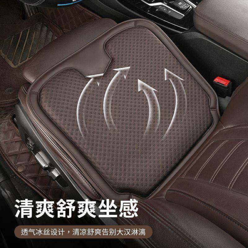 T9OBZU汽车坐垫冰丝透气坐新款垫捆防滑耐磨冰丝汽车单片无靠背免,标准件/零部件/工业耗材,车间地垫,淘宝优惠券,粉丝福利购,淘宝优惠卷