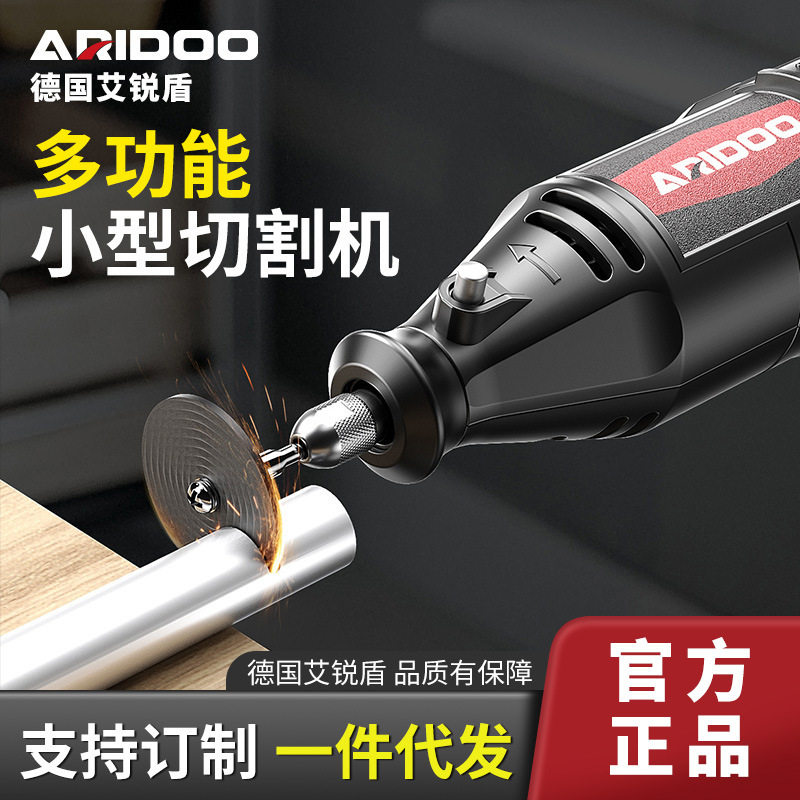 切割机木工石材铝合金属陶瓷酒瓶工具迷你电磨打磨机电动可调速