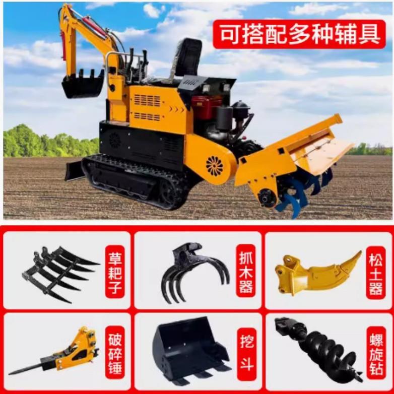 微挖带一WGI旋耕体小型家用挖土农机用履带式多功翻土能培土机