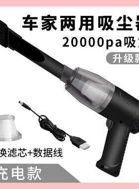 米5线耐用车载吸尘器车用大吸力隙角落铜PNZ清洁手持插电缝吸尘器