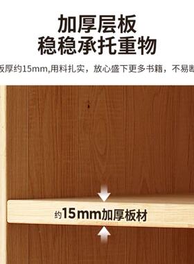 实地儿童书柜落置物架学木家用靠墙收纳生储物柜一体CA33客厅简易