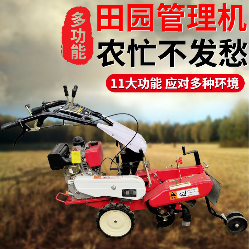 小型起垄机农用挖沟机种姜开沟机多功能四驱微耕机培土机回填机