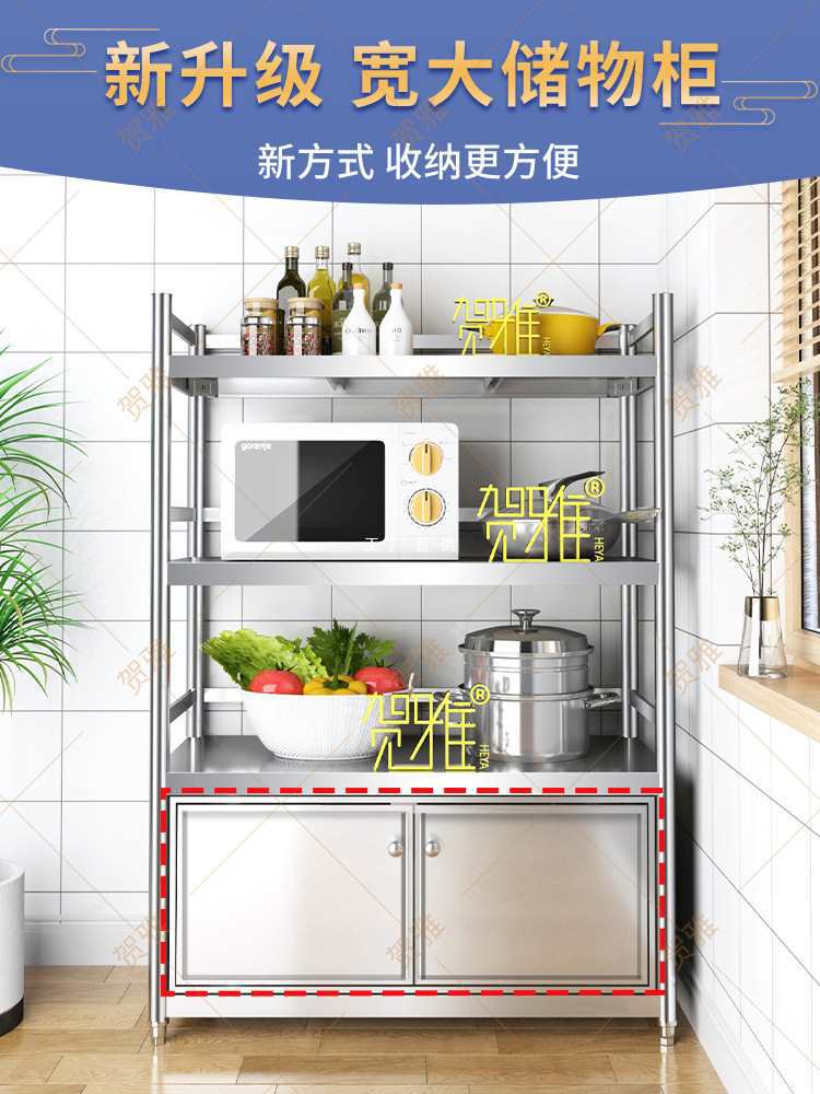 带门不锈钢厨房储物柜落地式多层家用柜子多功能置物架收纳架