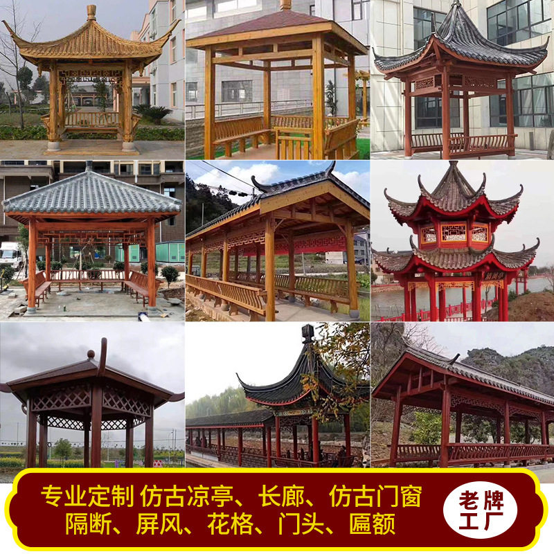 东阳木雕中式仿古吊顶雕花门镂空隔断屏风门窗实木格子栅挂花格