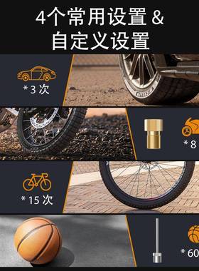 多功便能车载气持EAP泵迷你智能手车载携打气泵数显快充无线充气