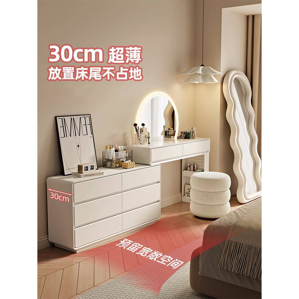 2025新款奶窄油风梳妆极窄30cm925卧台室斗柜柜一体床尾超化妆桌