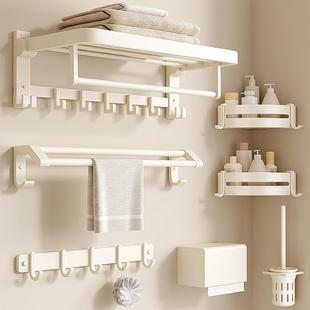 太空铝巾架免厕打孔奶油风卫OJI生间巾架浴室置物架挂毛件浴所五