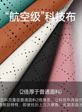 新款汽车垫四季通用件RIX套三座椅后排座坐垫季夏透气座椅套凉垫