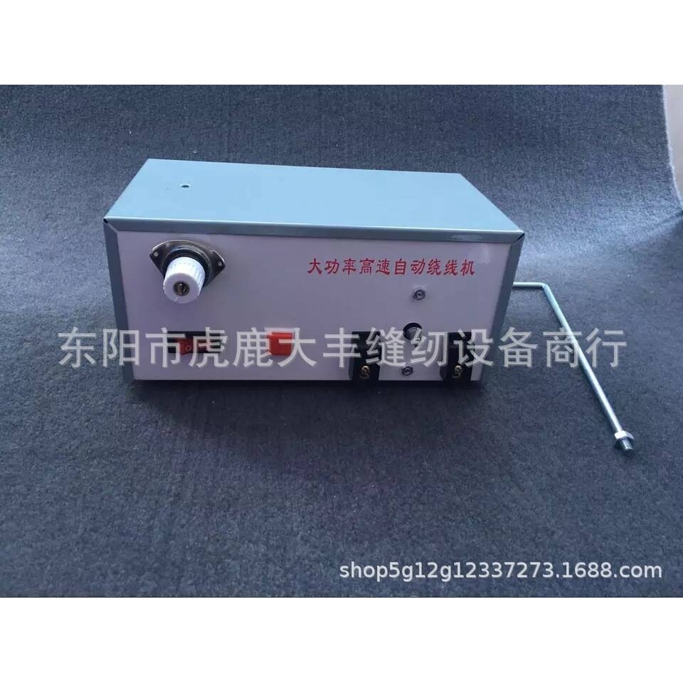 电脑刺绣机绣花机 高速 平车 梭芯梭心自动绕线机 绕线器 卷线器