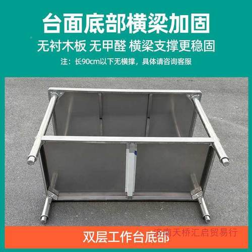 不锈钢GUT厨房工作作台商用操形台长方饭灶台店切菜台桌案板